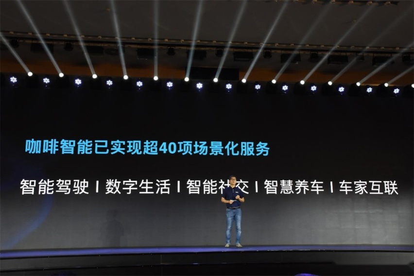 “可见即可控”咖啡智能2.0令长城汽车迈入认知智能时代