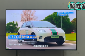 打开电视看广告，少班主代言有一套，埃安UT super真是妙