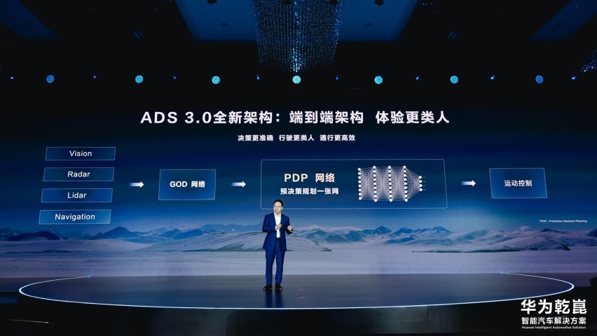 华为发布智驾新品牌乾崑，年内10款车型搭载新技术