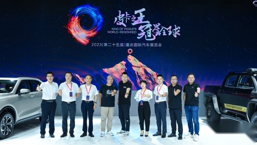 2023款龙弹25.68万元上市 长城炮超强皮卡阵容惊艳亮相重庆车展