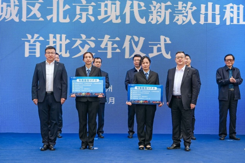 从城市引擎到城市名片北京现代新款出租车交付沧州