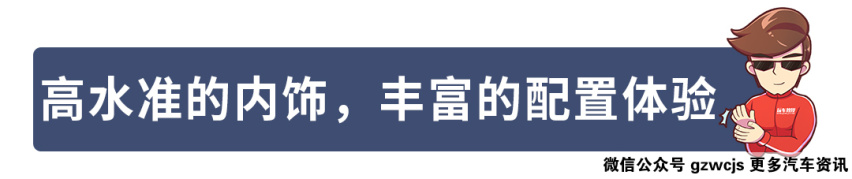 【2019上海车展】凯迪拉克XT6正式亮相