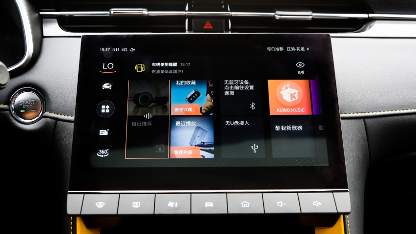 “后浪”的运动时代已经到来 静态解析2020款名爵6