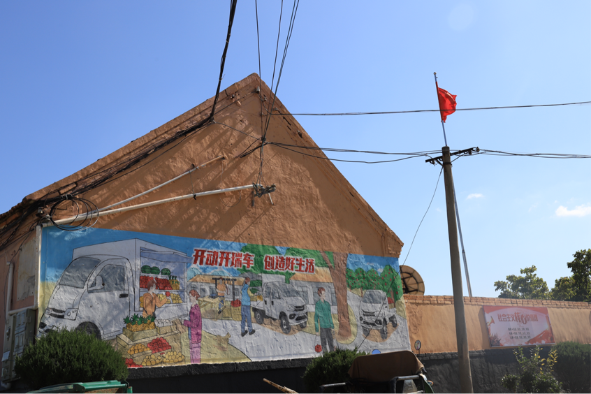 助力乡村振兴 奇瑞商用车在山东第二个开瑞村落地
