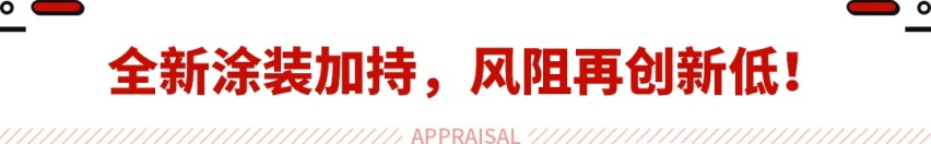 小米汽车展前抢风头？这飞凡F7近5米长，浑身黑科技！