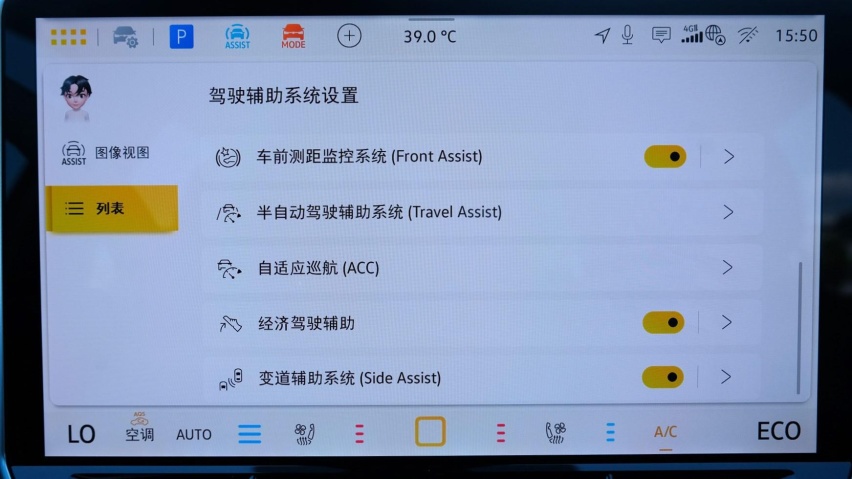 不到12万！科大讯飞+可玩拳皇游戏，ID.3聪明款究竟“聪明”在哪了？