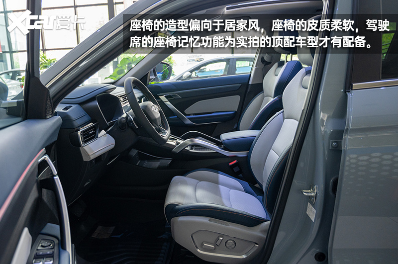 颇具动感的“X先生” 吉利博越X到店实拍