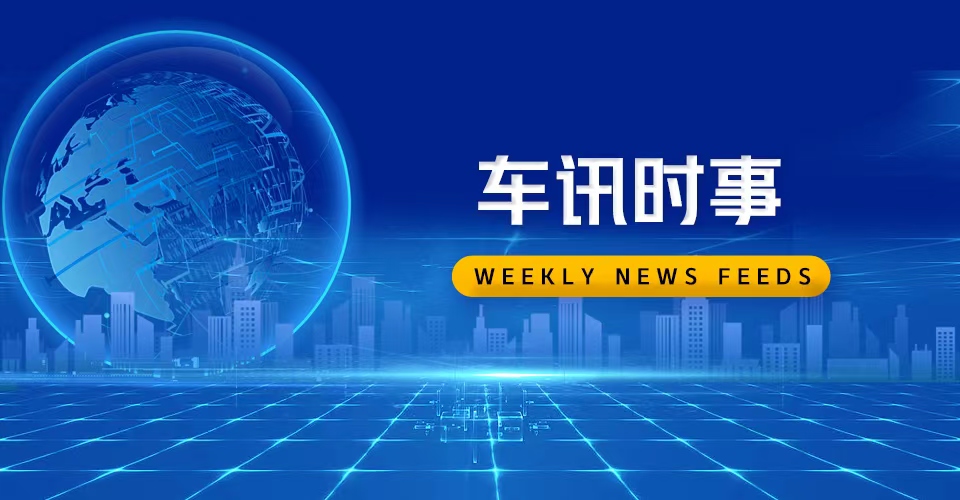 ܇(ch)Ӎr(sh)¡OԽCEOһƽ΢(f)y(c)