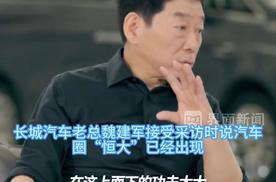 数据为证，技术为矛：中国汽车破局者如何击碎“恒大”预言？