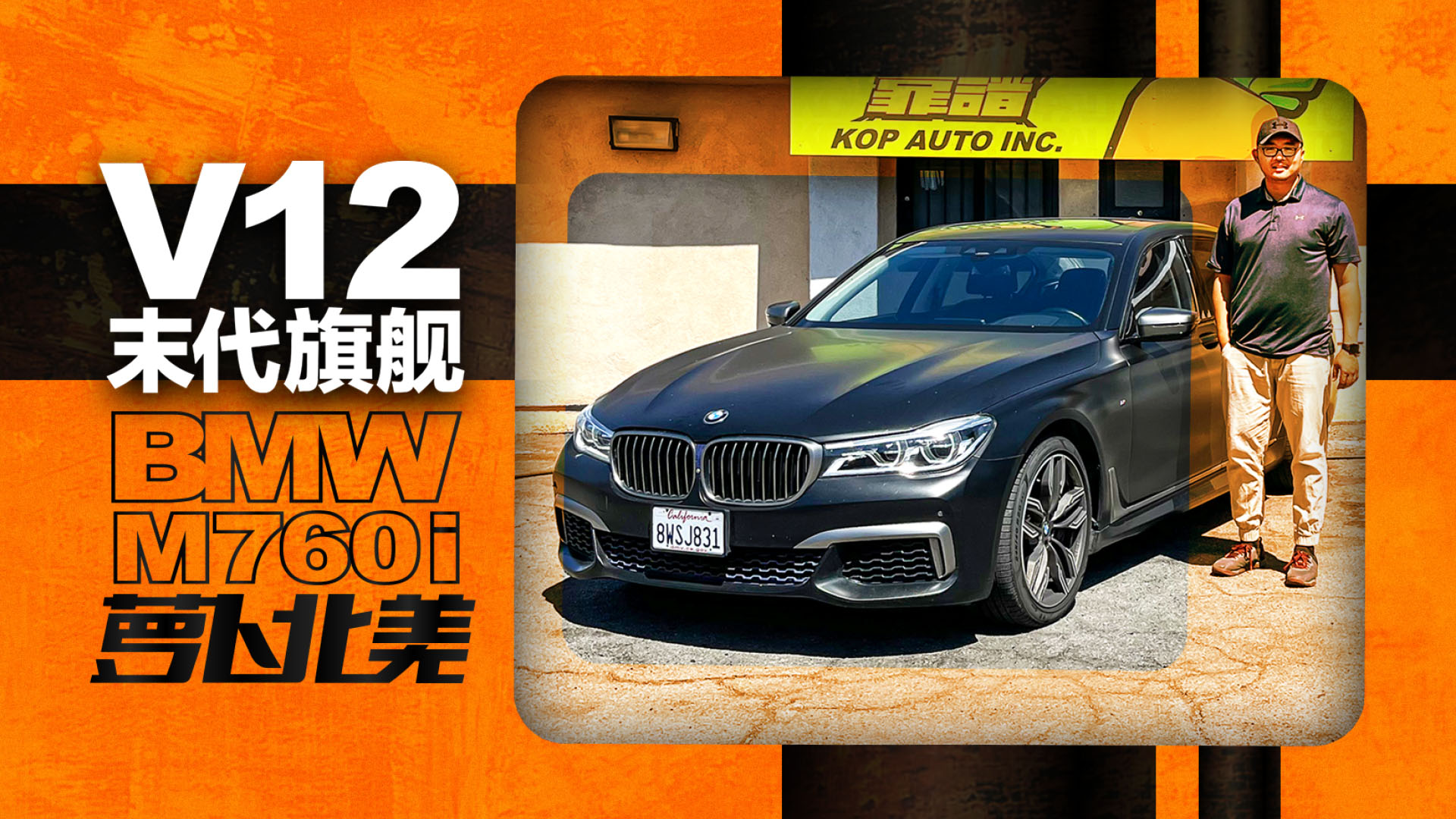 V12 ���R��Ş܇�� ��ȻֻҪ50W����ţ����}������