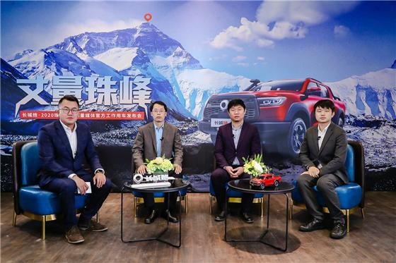 珠峰大本营现场报道：长城汽车助力2020珠峰高程测量