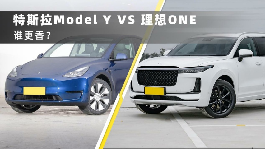 30多万买SUV非选特斯拉？你恐怕真不懂车，理想ONE不香？