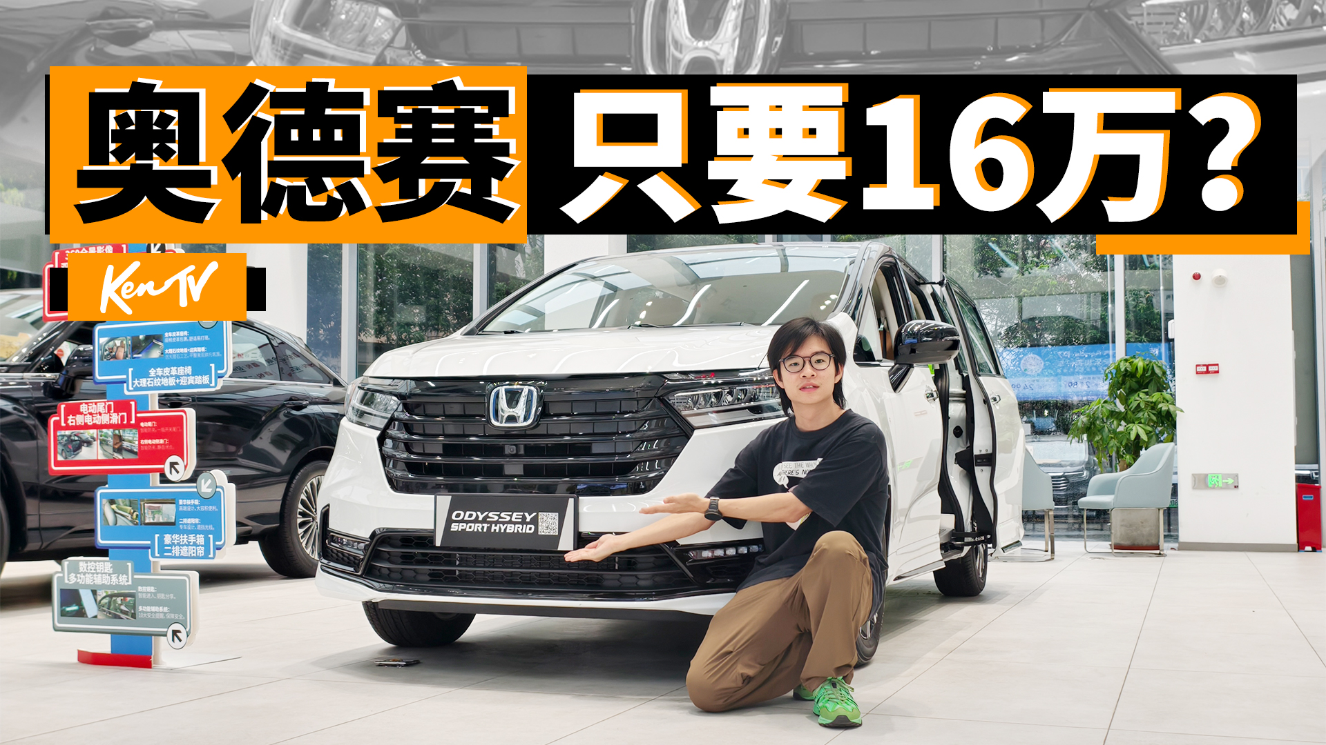 ����16����ܿ��߰µ������������̽̽��٣� | KenTV