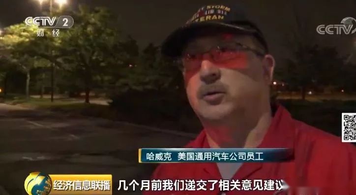 通用汽车：股市不崩，罢工不休？底特律往事会重现吗