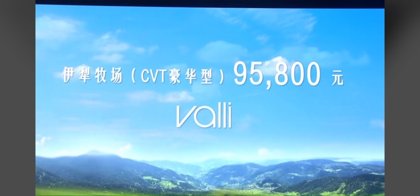 8万元涡轮机+手动挡+旅行车，新宝骏Valli值不值得吹爆？