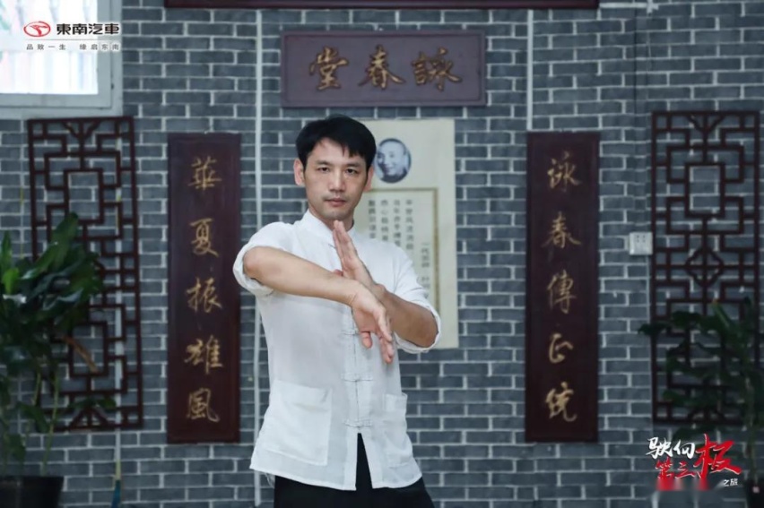 驶向第三极：写意的武侠，方寸之间的咏春