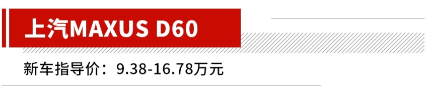 5座坐不下，7座年检烦，这几款实用6座SUV包你满意