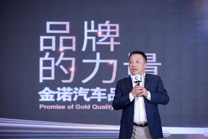 “2024中国•东北汽车消费大势论坛”在沈举行