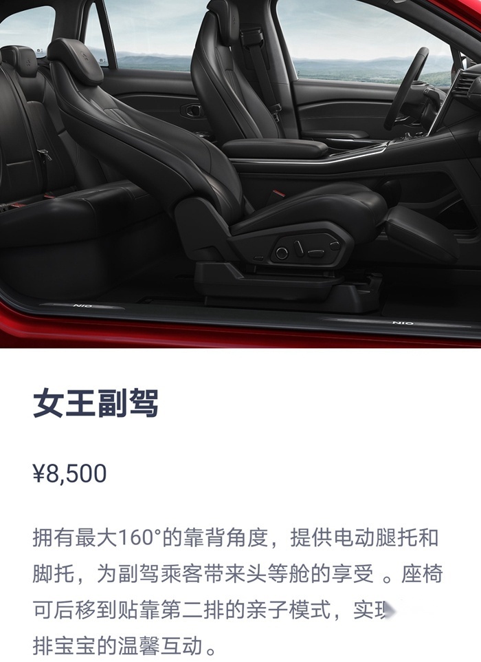 蔚来车主现身说法：蔚来ES6值不值得买？怎么买？