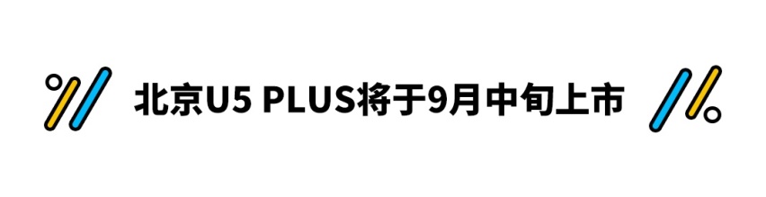 官宣再见！这个日系合资品牌将被取代 以后还能买到吗？
