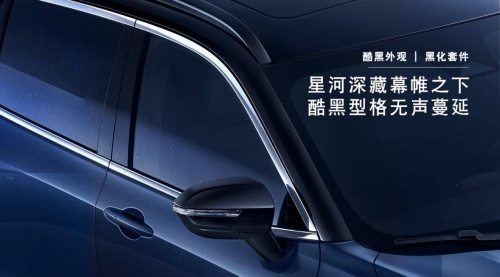 更适合年轻人开的合资SUV  福特领睿2023款带给你不一样的惊喜