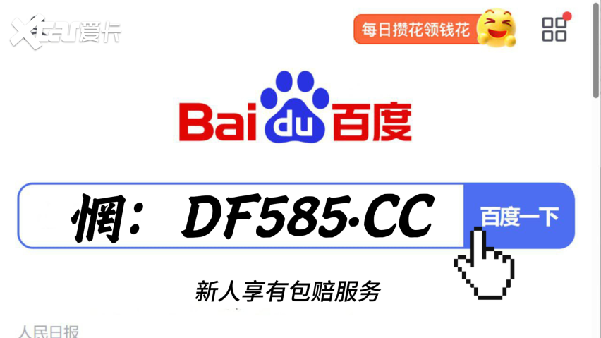 2025快三精准计划：大发输了走势回血技巧计划