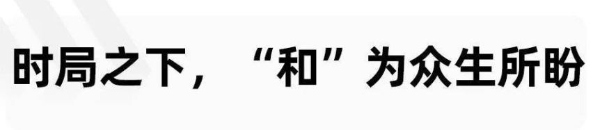 仁者和于人，红旗HQ9要做有温度的MPV