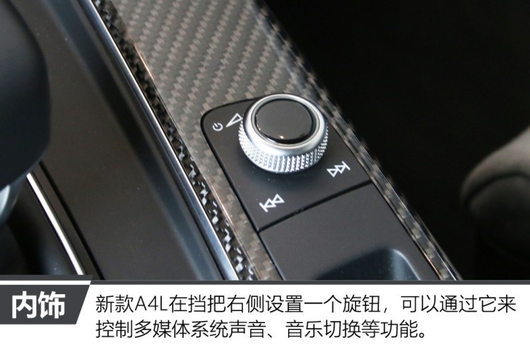 新款奥迪A4L变化真大！