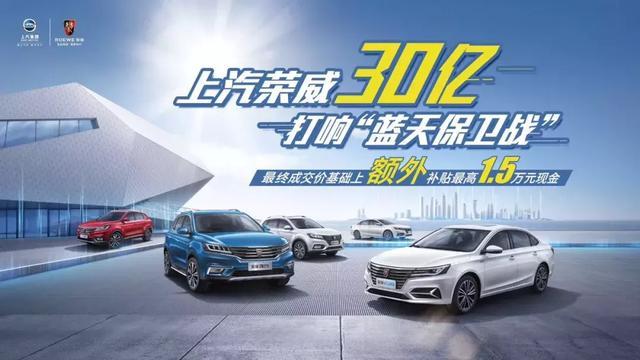 思域、菲斯塔的劲敌！名爵6再推性能车型，最低9.28万元起！