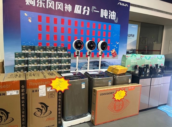 13万级混动SUV上市 河北慕德皓极试驾品鉴会圆满落幕