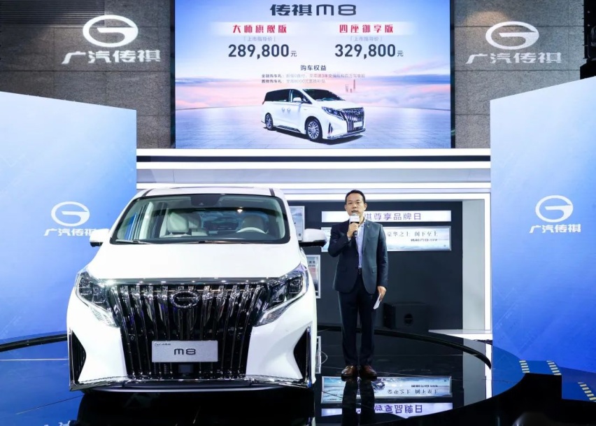 M8大师旗舰+四座御享版上市，这才是中国MPV豪华天花板