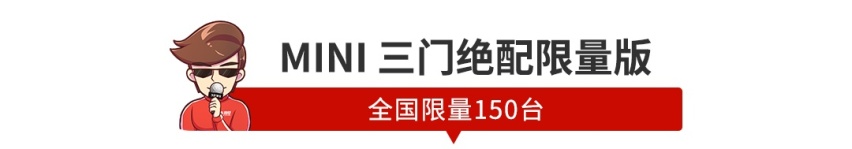 这SUV不到16万，却限量777辆！抢完就没，会玩