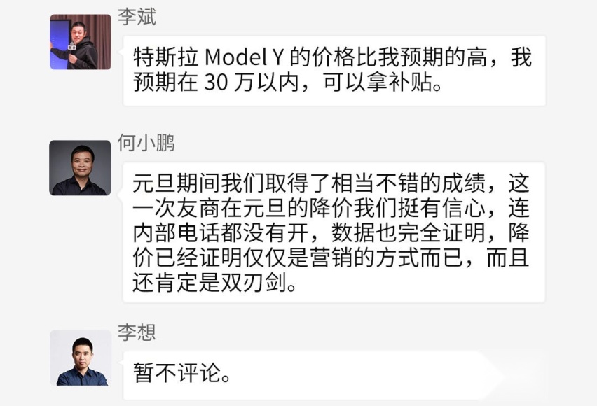 咬牙都要买！这SUV巨降16万 消费者狂喜 但他表示...