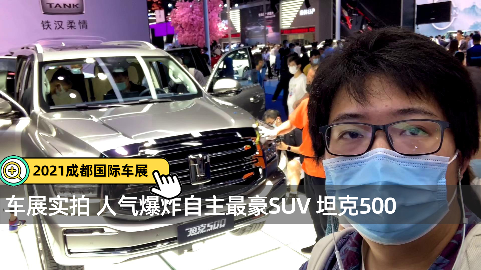 ܇չ���� �˚ⱬը�������SUV ̹��500