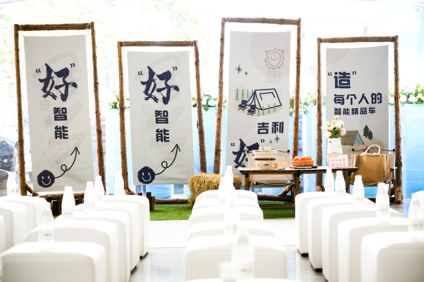 2024吉利汽车浙闽战区，四城联动百车交付仪式，圆满收官！