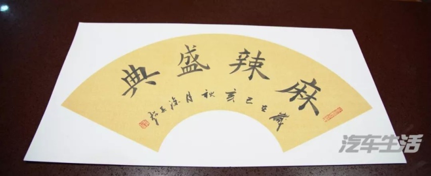 巴蜀笑星助阵，还搞了这些花样儿，这届麻辣盛典真的“打脑壳”