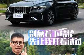 一台星瑞i-HEV，能解锁多少种玩法？
