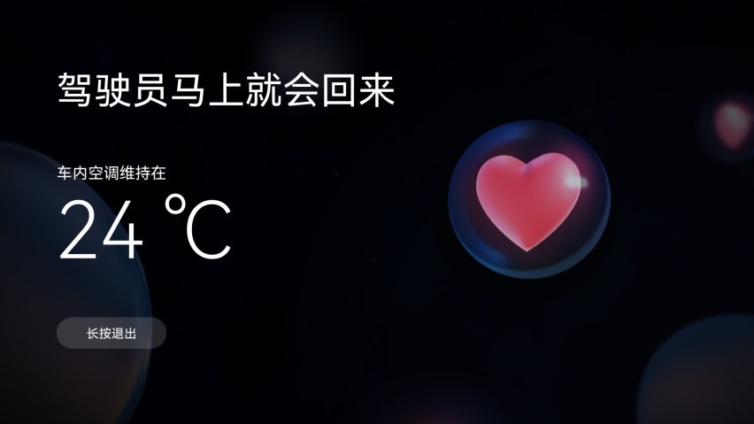 常用常新，AITO问界OTA升级后更好开、更好用、更好玩