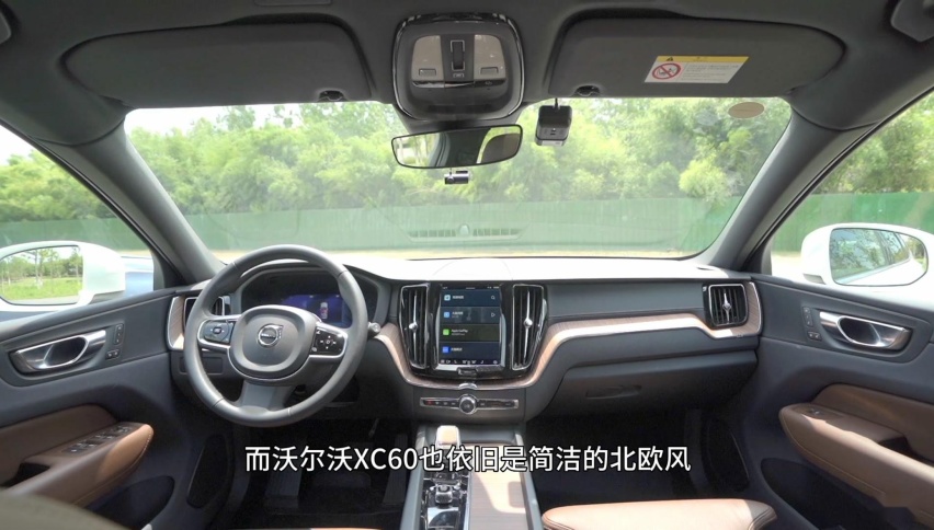 双车横评，沃尔沃XC60对比宝马X3，不同路线各有千秋