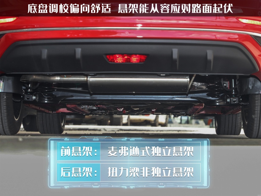 体验第4代吉利帝豪,BMA架构带来的改变,能否让它继续热销?
