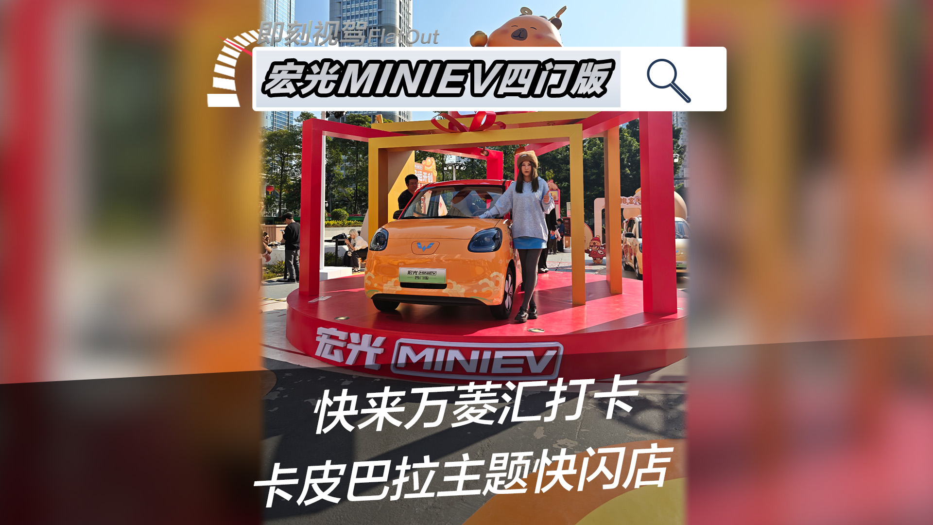 ��Ƥ�ֿɰ����򿨺��MINIEV��Ƥ����С���������