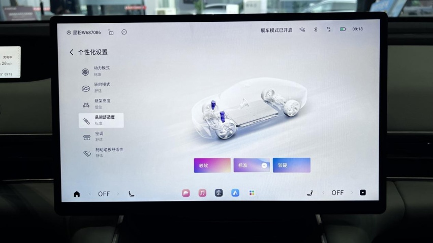 探店星途星纪元ES，奇瑞的高端纯电轿跑来势很猛烈