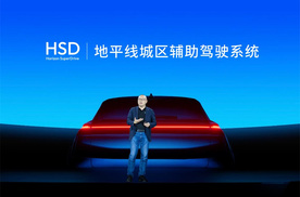 首提用户驾驶信任度公式 地平线HSD为何能得到奇瑞认可？