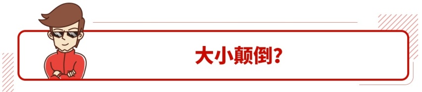 20来万的大众SUV号称7.8秒破百，实测后我服了！