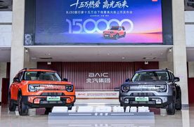 超级置换价6.99万元起，北京越野新款BJ30旅行家上市