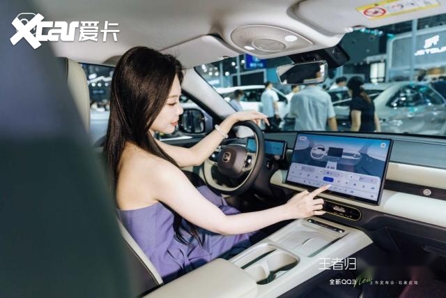 全新QQ3区域上市，5.89万元起快乐一部到位