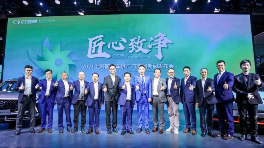 同级最强PLUS来了！传祺GS4 PLUS 6月30日正式上市