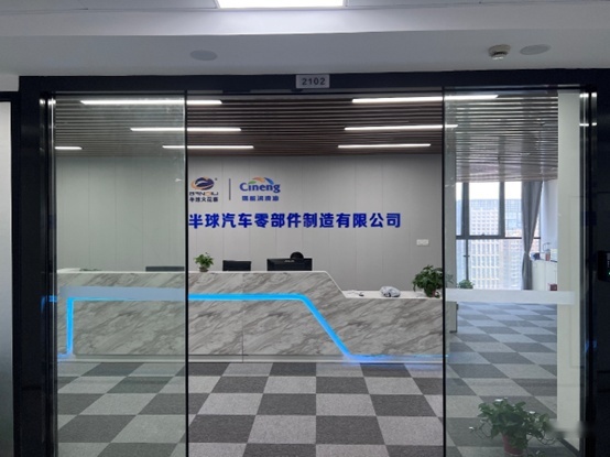赐能机油，力争上“油”
