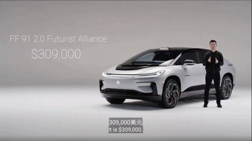 贾跃亭发布FF91，售价过200万，还能回国吗