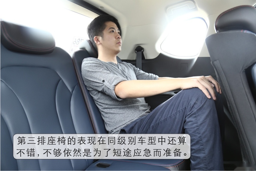七座休旅SUV就应该这么玩 试驾SWM斯威G05